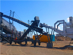 石料厂花岗岩机制砂生产设备配置方案 